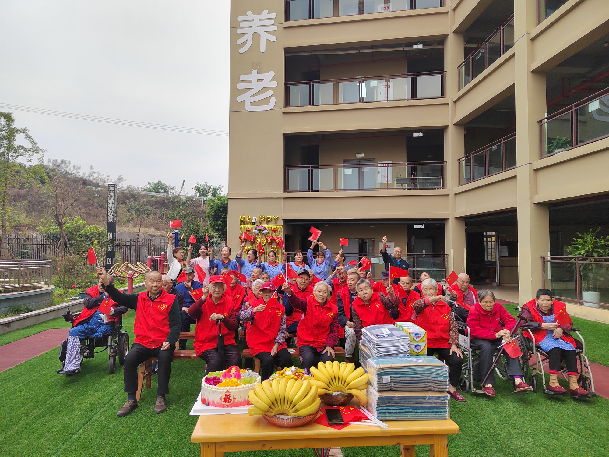 2023.10.31生日活动《审查详情》