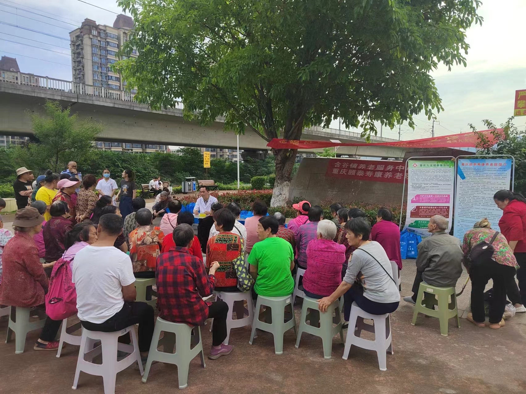 关爱老人、、尊老敬老