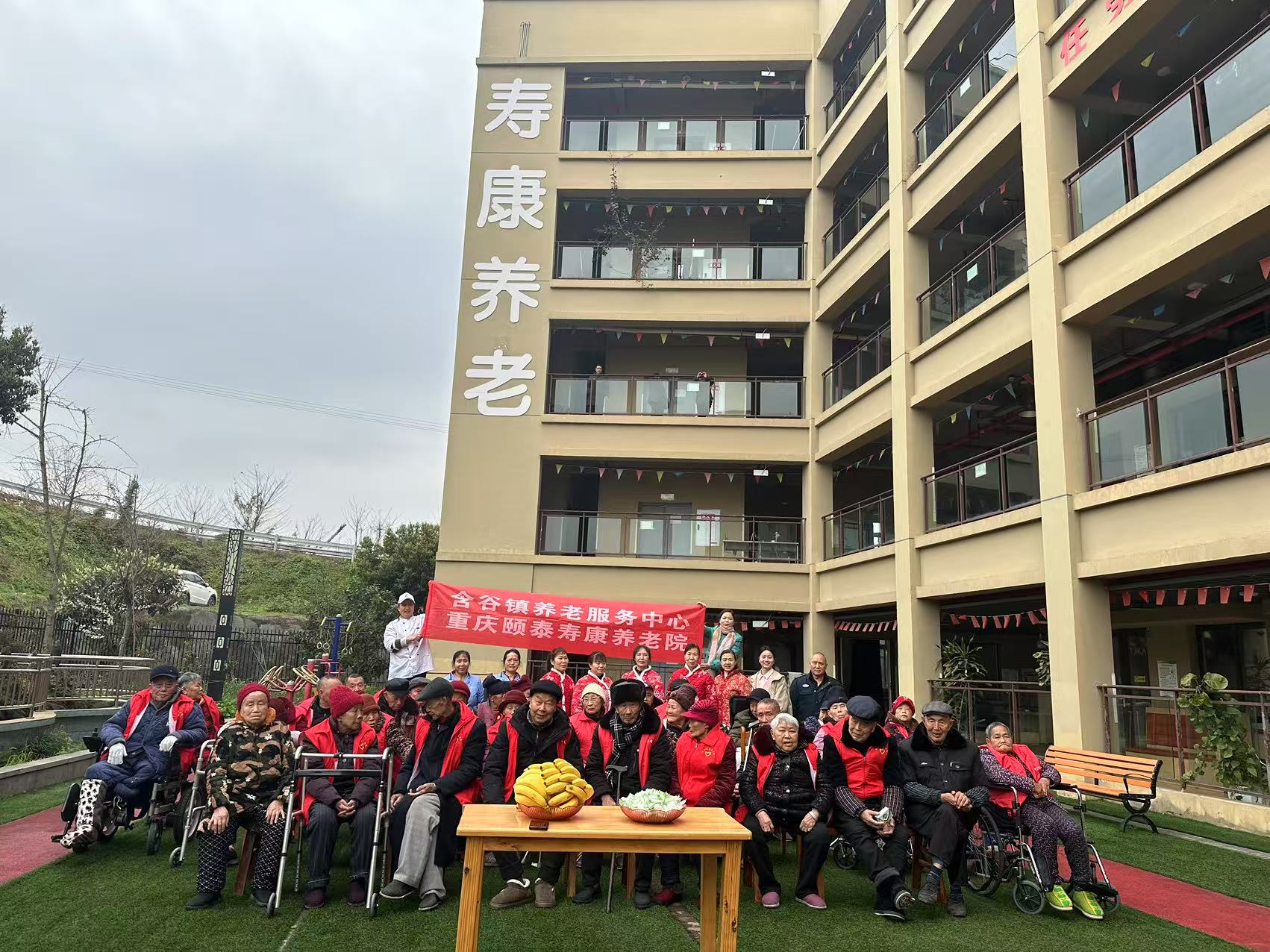 庆三八、、、关爱女性父老